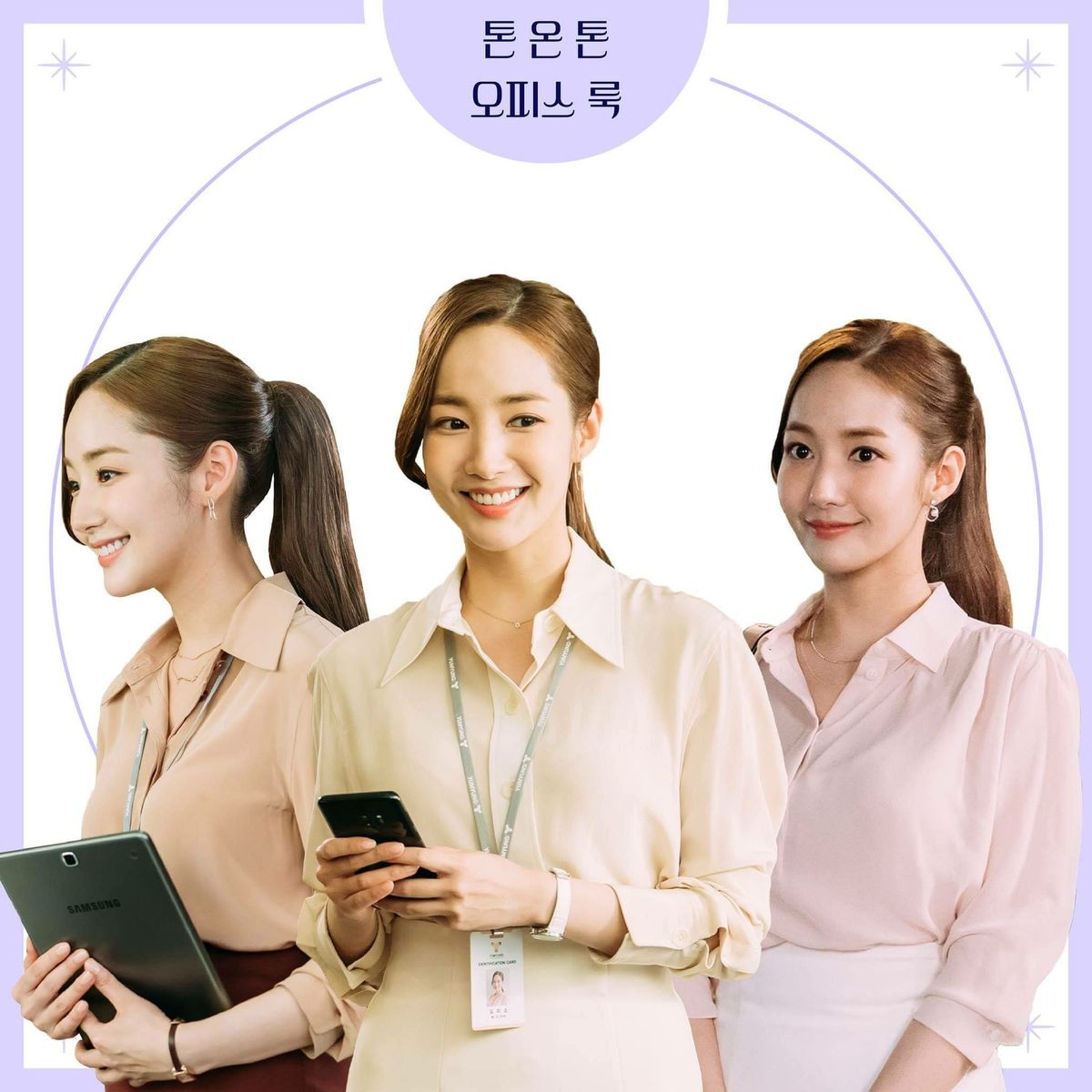 Mặc áo sơ mi nữ công sở thanh lịch như Thư ký Kim