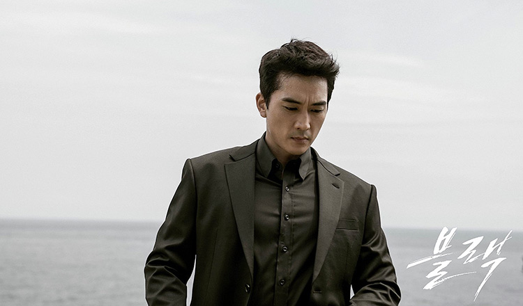 Song Seung Heon – Lạnh lùng trong “Black”