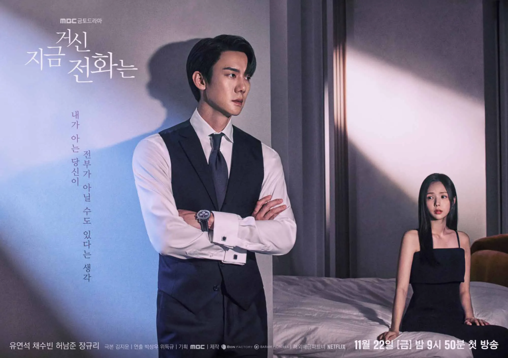 Tủ đồ đông ấm áp, sang trọng của "nàng dâu hào môn" hot nhất màn ảnh Hàn